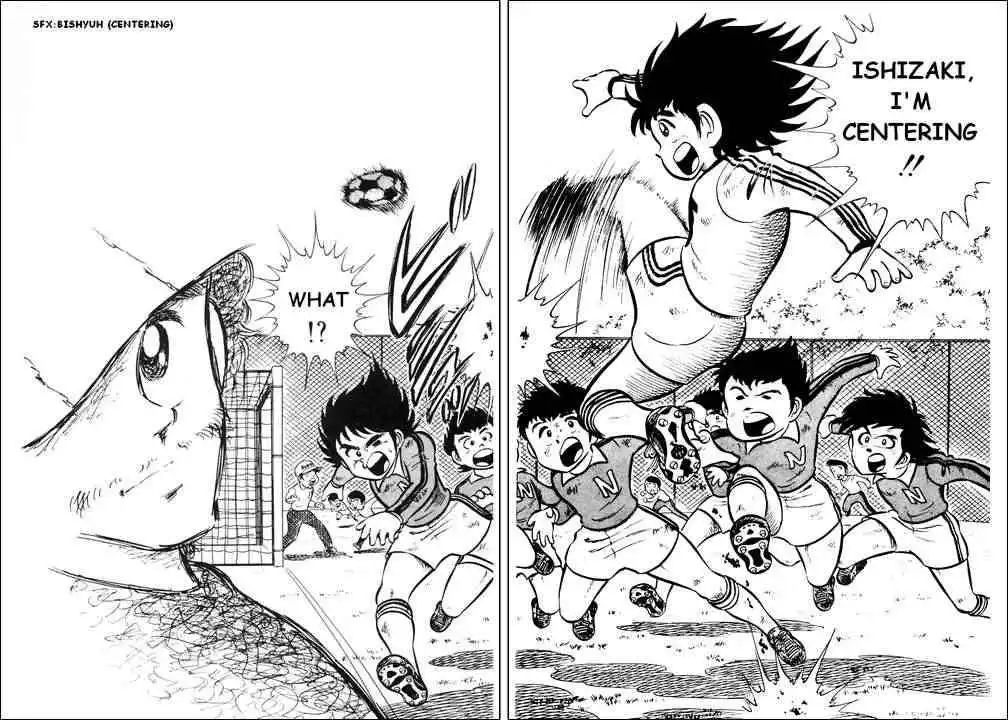 Captain Tsubasa Chapter 3 21